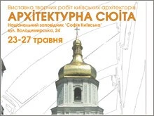 Suita architektoniczna na Ukrainie 